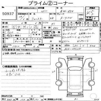 SUBARU FORESTER S LIMITED 2016