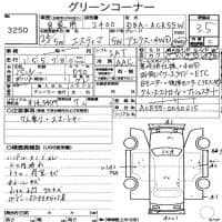 TOYOTA ESTIMA AERAS 2012