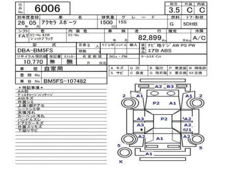 MAZDA AXELA SPORT 15S 2014