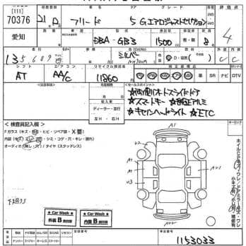 HONDA FREED G AERO JUST SELECTION 2009