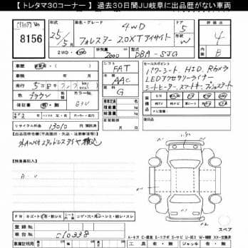 SUBARU FORESTER 4WD 2.0XT EYESIGHT 2013