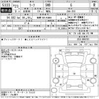 NISSAN LEAF G 2011