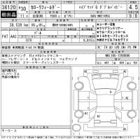 TOYOTA COROLLA FIELDER HV G WxB 2018