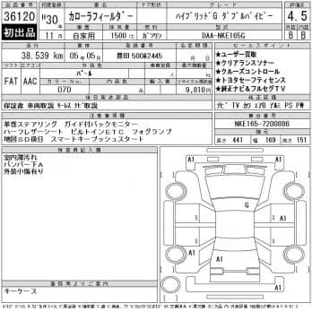 TOYOTA COROLLA FIELDER HV G WxB 2018