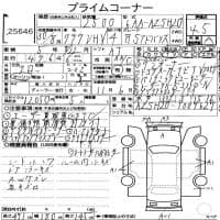 TOYOTA CROWN HYBRID RS ADVANCE 2018