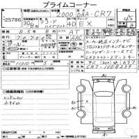 HONDA ACCORD HYBRID EX 2018