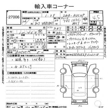 VOLKSWAGEN GOLF VARIANT TSI HIGH LINE BLUEMOTION TECHNOLOGY 2014