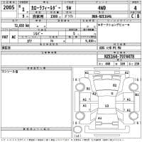 TOYOTA COROLLA FIELDER 4WD 2019