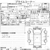 MAZDA CX-8 XD L PACKAGE 2019