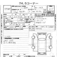 SUBARU FORESTER PREMIUM 2019