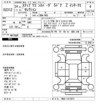 HONDA STEPWGN SPADA Z INTER NAVIGATION SELECTION 2012