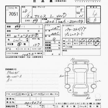 TOYOTA ISIS 4WD L 2016