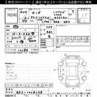 HONDA FREED HYBRID JUST SELECTION 2012