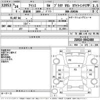 TOYOTA ISIS PLATANA V SELECTION WHITE INTERIOR 2012