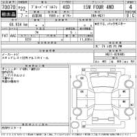 NISSAN BLUEBIRD SYLPHY 15M FOUR 4WD 2010