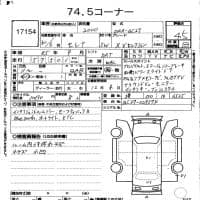 NISSAN SERENA X V SELECTION 2018