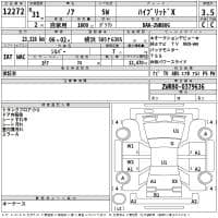 TOYOTA NOAH HYBRID X 2019