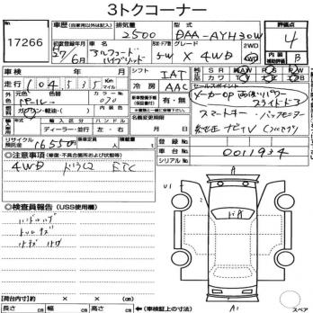 TOYOTA ALPHARD HYBRID X 2015