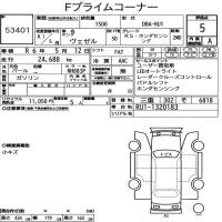 HONDA VEZEL RS HONDA SENSING 2019