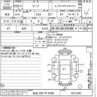 NISSAN LEAF X 10 MANDAIKINEN CAR 2018