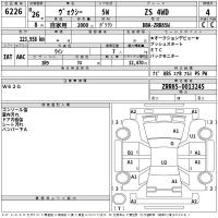 TOYOTA VOXY ZS 4WD 2014