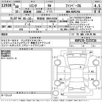 TOYOTA SIENTA FAN BASE G 2018