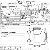 TOYOTA RAV4 G Z PACKAGE 2019