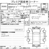 MAZDA CX-5 20S PRO ACTIVE 2019