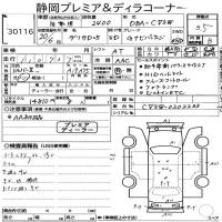 MITSUBISHI DELICA D:5 G NAVIGATION PACKAGE 2008