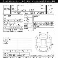 TOYOTA WISH 4WD 1.8X 2012