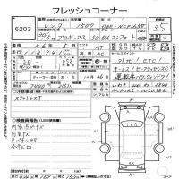 TOYOTA PROBOX DX COMFORT 2018