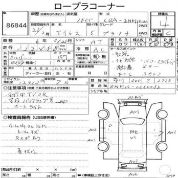 TOYOTA ISIS PLATANA 2008