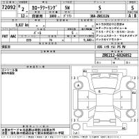 TOYOTA COROLLA TOURING 1.8 S 2020