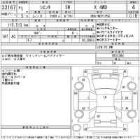 TOYOTA SIENTA X 4WD 2019