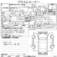 TOYOTA C-HR G-T MODE NERO SAFETY PLUS 4WD 2021