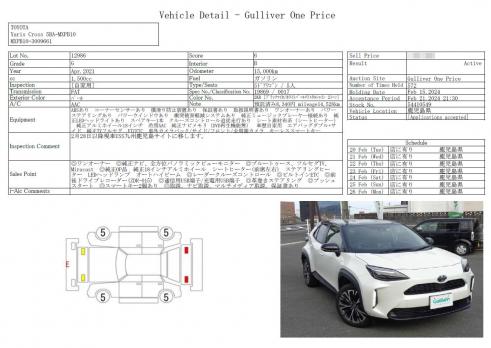 TOYOTA YARIS CROSS G 2021