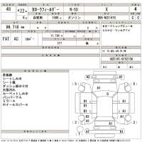 TOYOTA COROLLA FIELDER X 2010