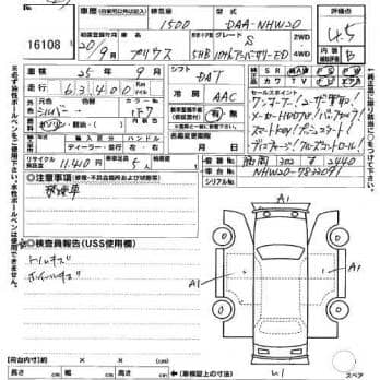 TOYOTA PRIUS S 10TH ANNIVERED 2008