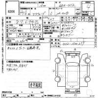 HONDA AIRWAVE M 2008