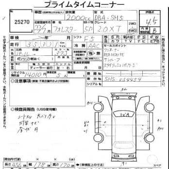 SUBARU FORESTER 2.0 XT 2010