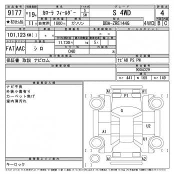 TOYOTA COROLLA FIELDER S 4WD 2007