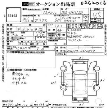 TOYOTA PRIUS S 10TH ANNIVERED 2008