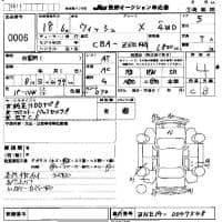 TOYOTA WISH X 4WD 2006