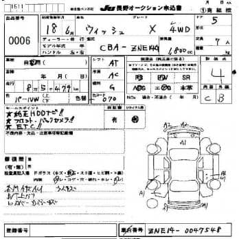 TOYOTA WISH X 4WD 2006
