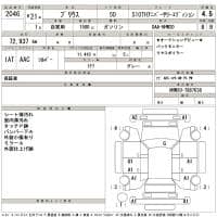 TOYOTA PRIUS S10TH ANNIVERSARY EDITION 2009