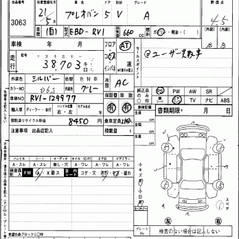 SUBARU PLEO A 2009