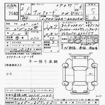 TOYOTA ALPHARD 4WD 240G 2009