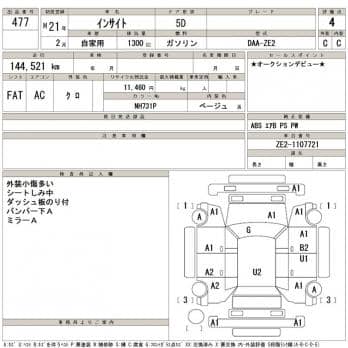 HONDA INSIGHT L 2009