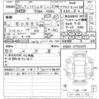 MITSUBISHI PAJERO MINI 4WD ACTIVE FIELD EDITION 2008