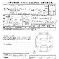 TOYOTA PREMIO 1.8X L PACKAGE 2010